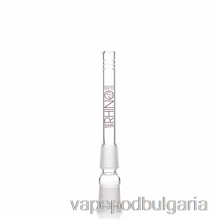 Vape Течности White Rhino 19/19 Glass Downstem 4.5inch